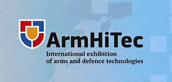 Yerevan will host ArmHiTec 2016 international exhibition of arms and defense technologies from October 13-15. (Source: ArmRadio)