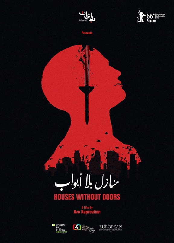Theatrical poster for "Houses Without Doors"