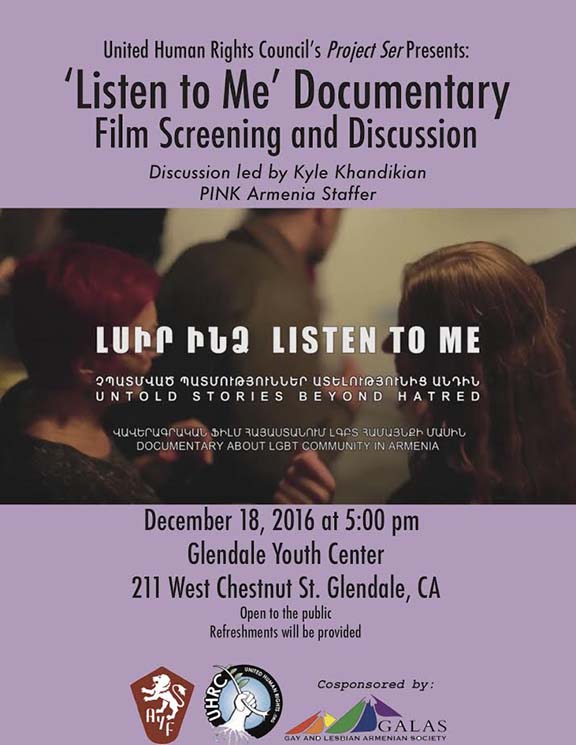 AYF to Host ‘Listen to Me’ film screening, discussion on Dec. 18, 2016 at the Glendale Youth Center